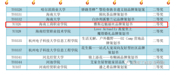 微信图片_20230619163929.png