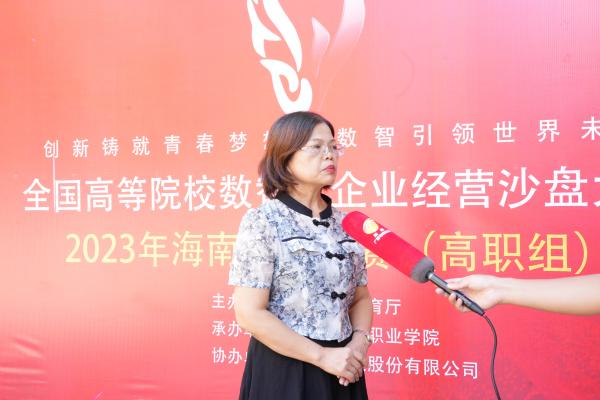 经济管理三亿体育副院长王莉接受采访.JPG