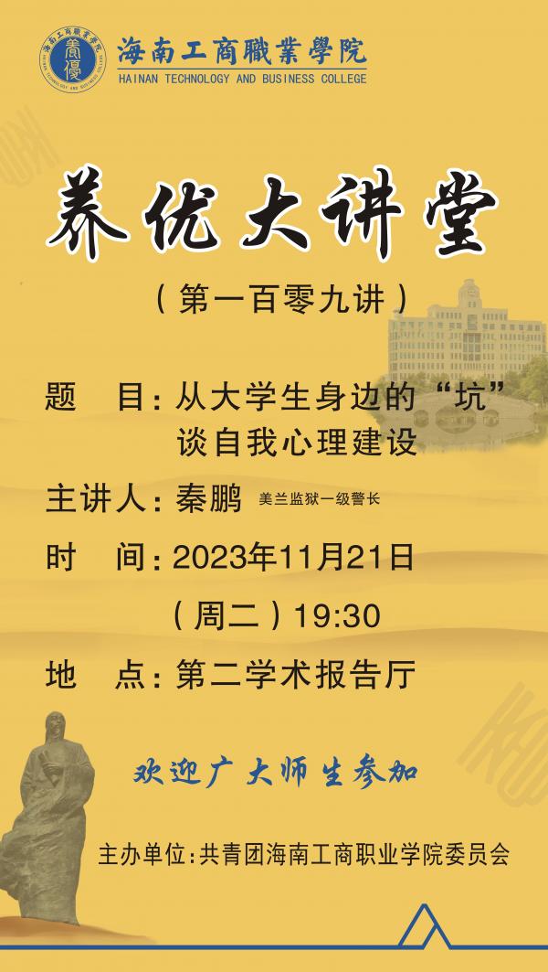 109讲.jpg