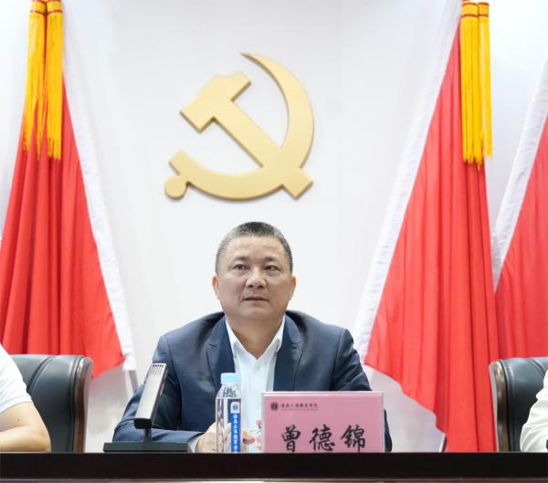 党委书记曾德锦讲话.JPG