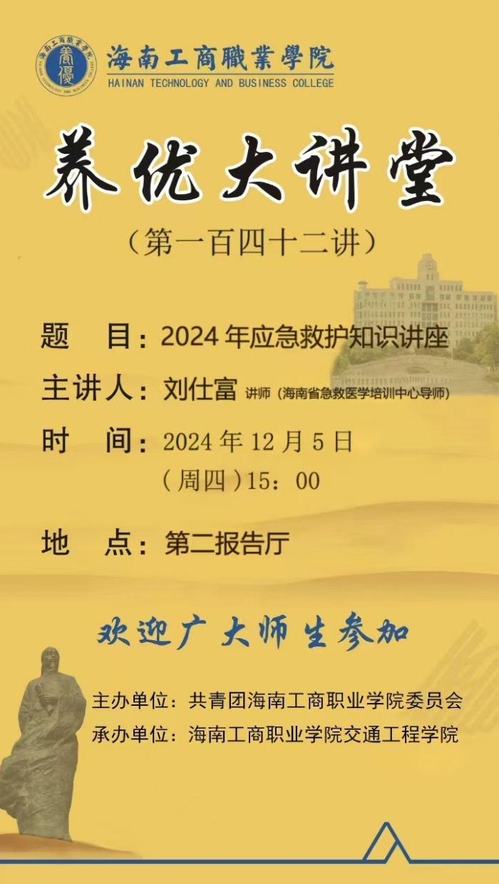 微信图片_20241203155826.jpg