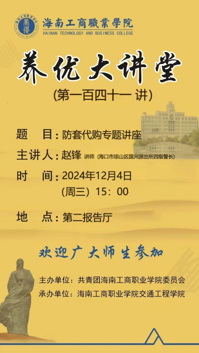 微信图片_20241203155821.jpg