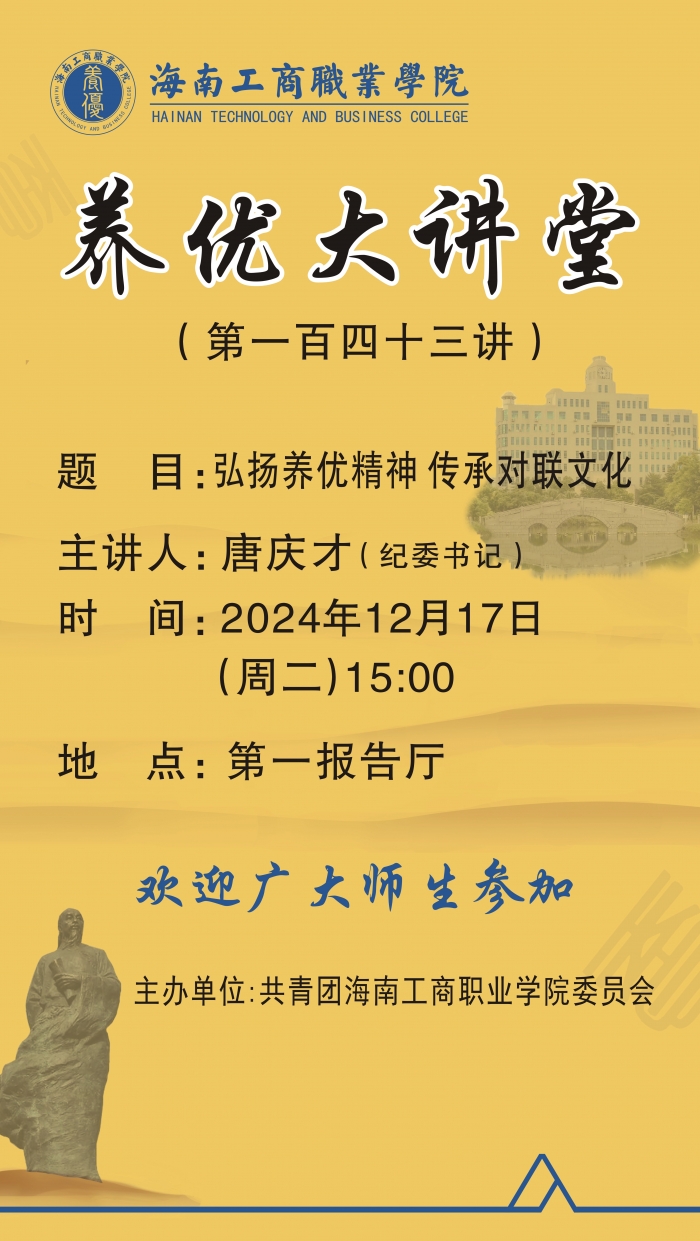 微信图片_20241211081151.jpg