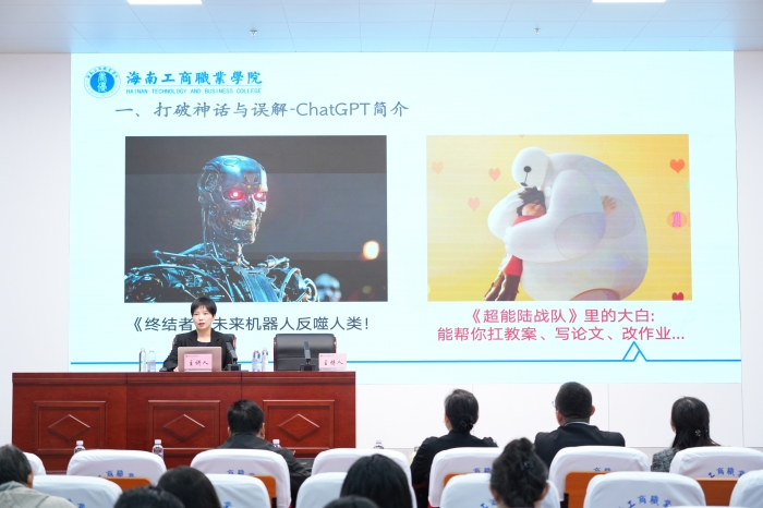 助力教师能力提升  从“焦虑”到“赋能”：让GPT 成为高校教师的智慧伙伴