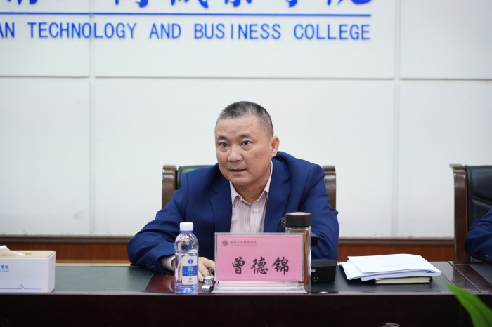 曾德锦书记主持.JPG
