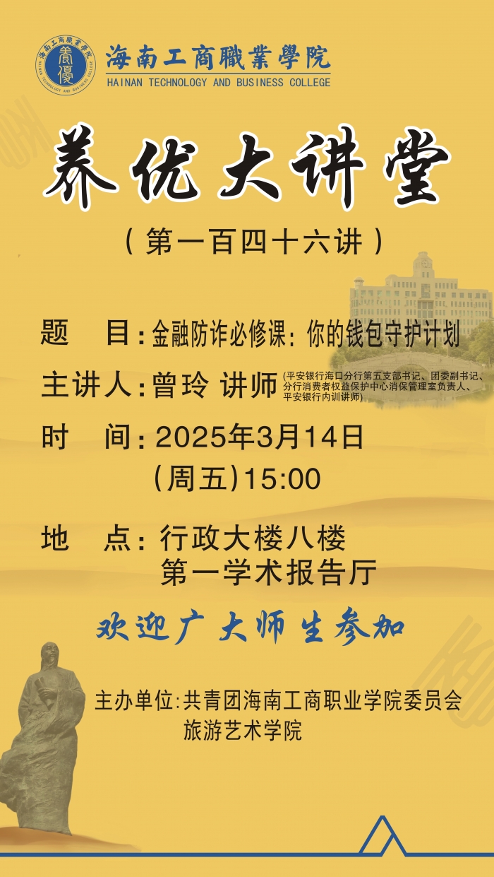 146讲.jpg