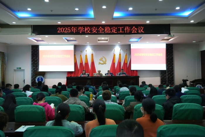 会议现场1(1).jpg