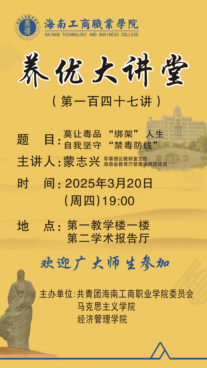 147讲.jpg