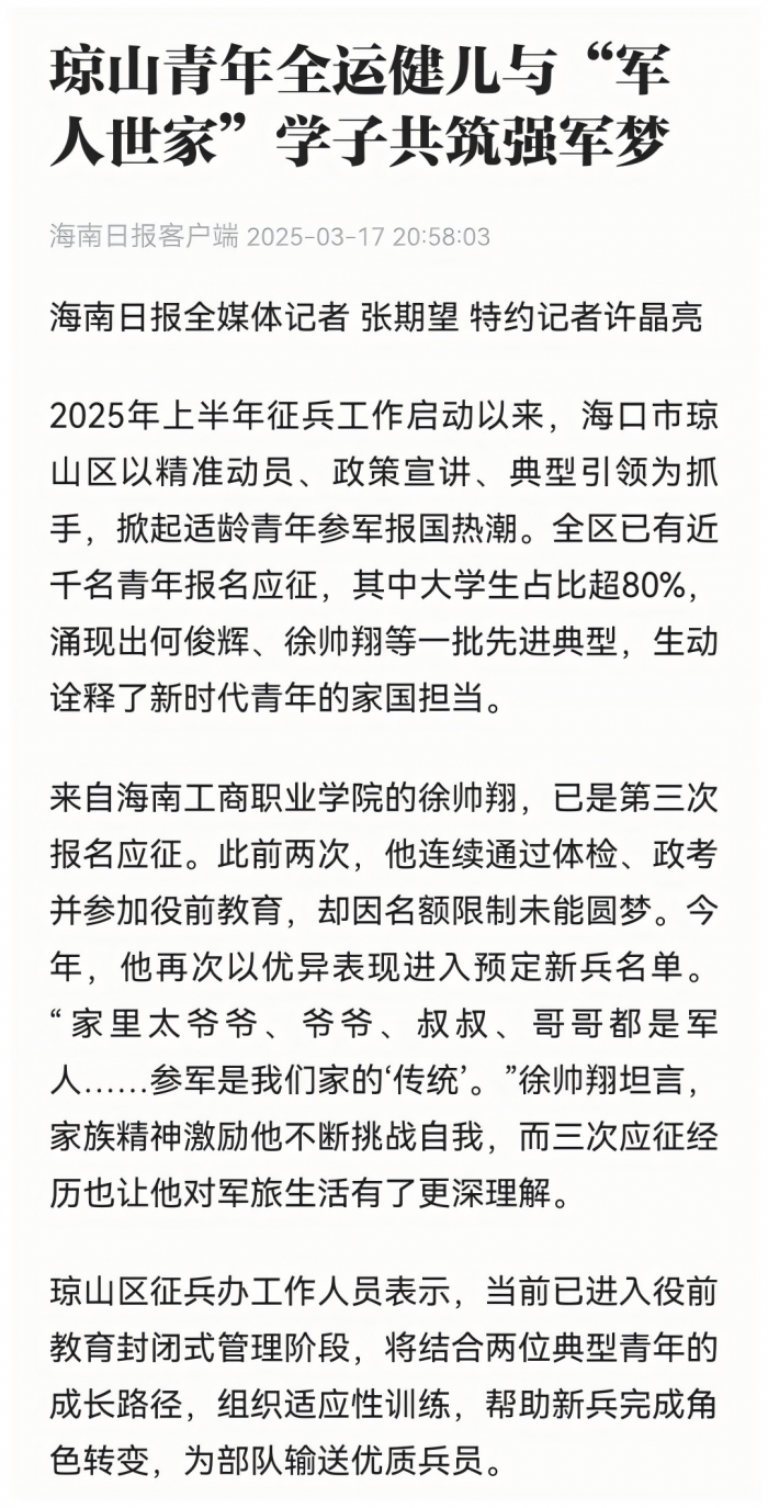 WPS拼图0.png