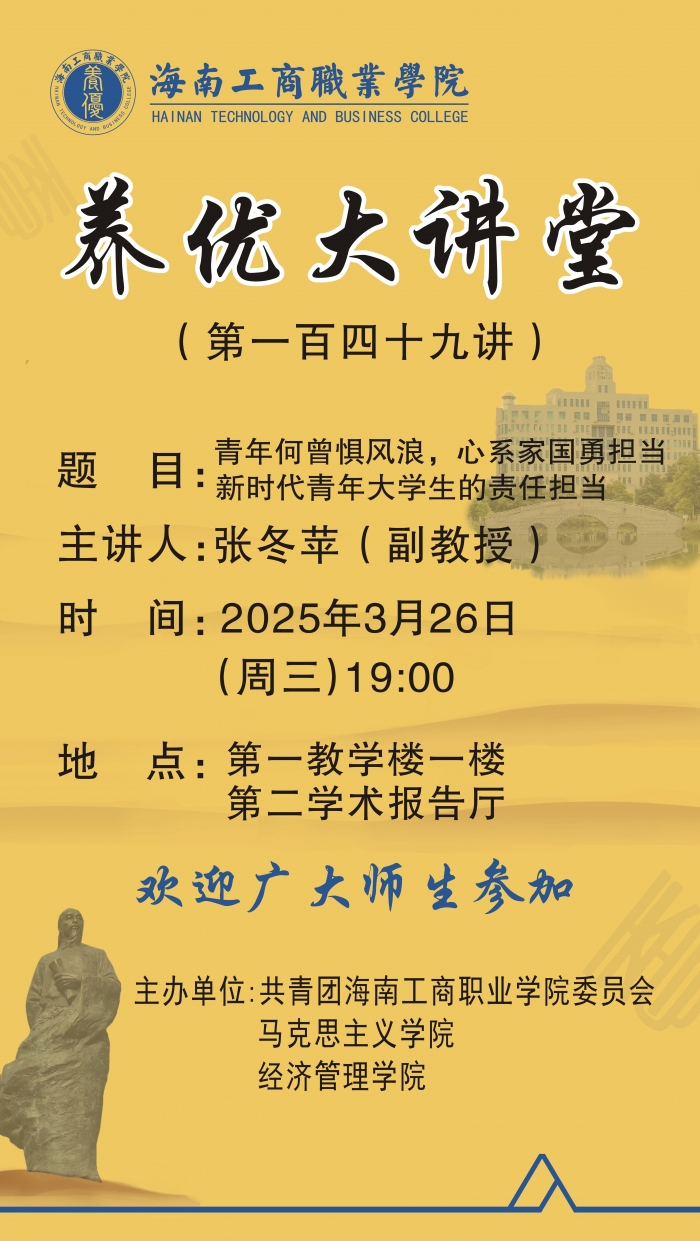 149讲.jpg