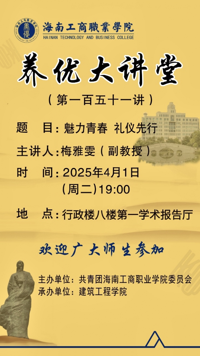 151讲.jpg
