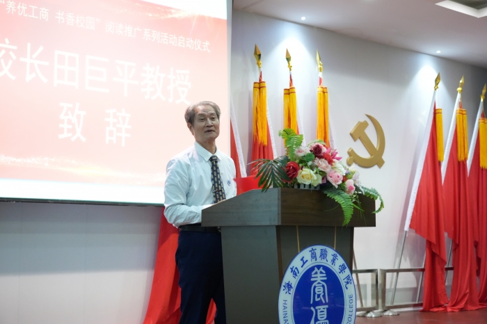 田巨平校长3.JPG