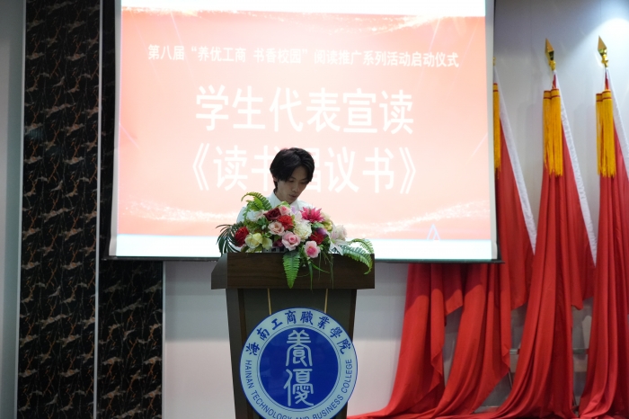 倡议书.JPG