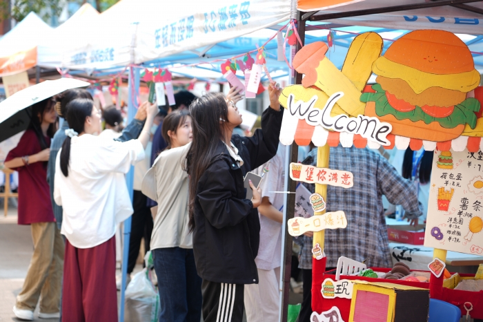 活动2.JPG