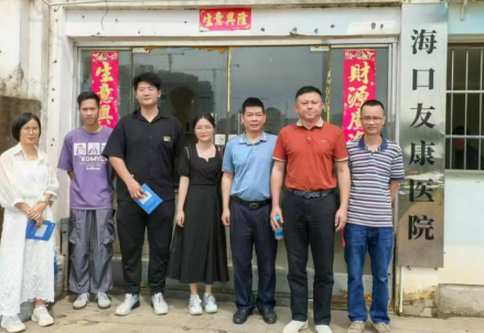 访企拓岗 校领导带队走访海口友康医院