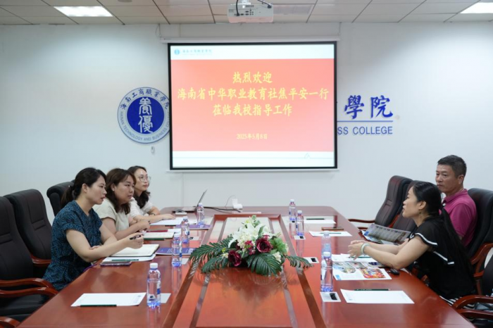 海南省中华职业教育社焦平安主任一行来校调研交流