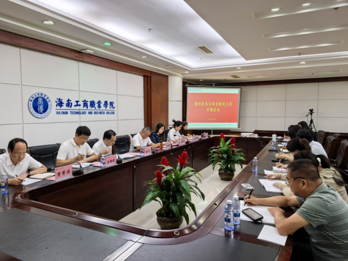 微信图片_20250610085608.png