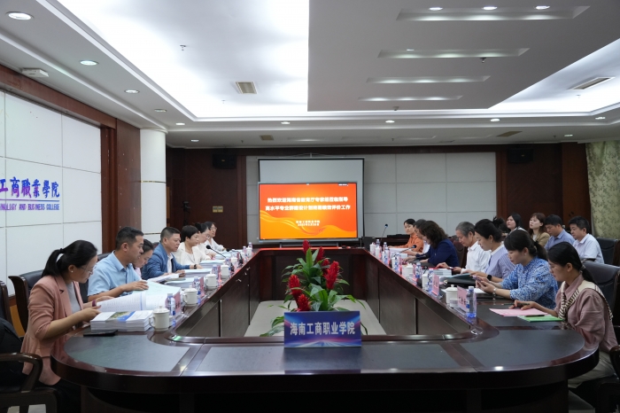 优秀！我校“现代移动通信技术”省级双高专业群终期绩效评价验收通过