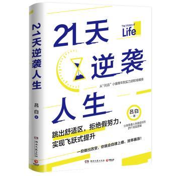 每月书单VoI.2024.01 | 告别摆烂，开启2024年读书之旅！