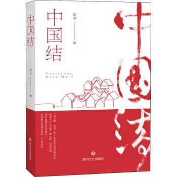 每月书单VoI.2024.02 | 春节假期，好书推荐！