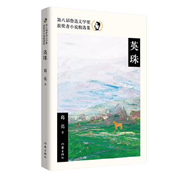 每月书单VoI.2024.05 | 书香四溢：本月必读佳作精选 